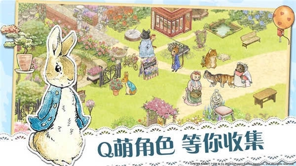 比得兔隐藏的世界最新版图2