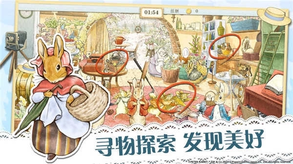 比得兔隐藏的世界最新版图4