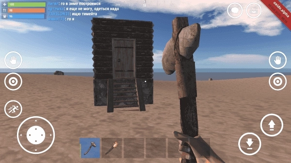 氧化物生存岛中文版图4