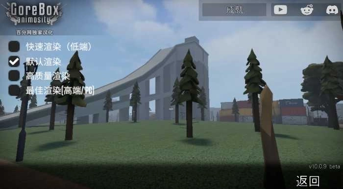 g沙盒仇恨联机版图4