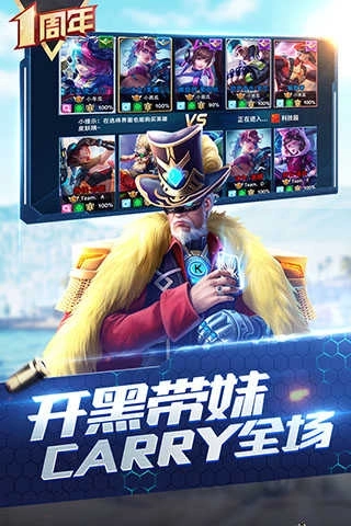 枪神对决官方正版图5