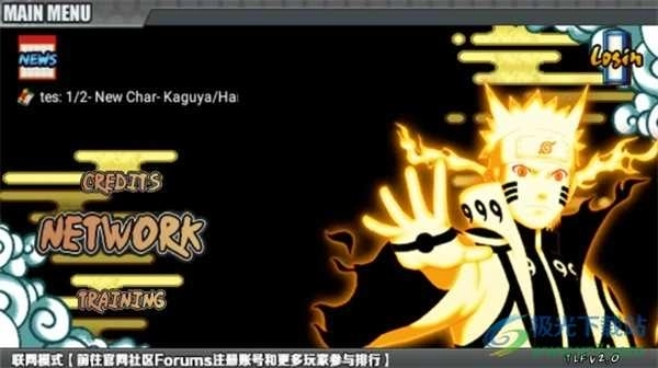 火影战记改皮肤版图1