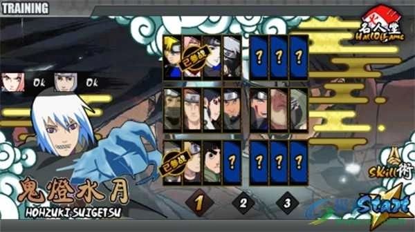 火影战记改皮肤版图3