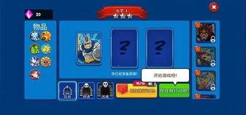 史诗帝国中文版图3