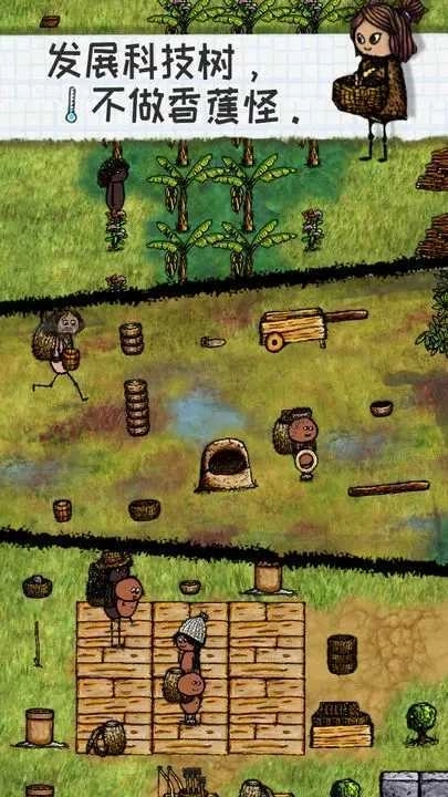 希望之村2手机版图3