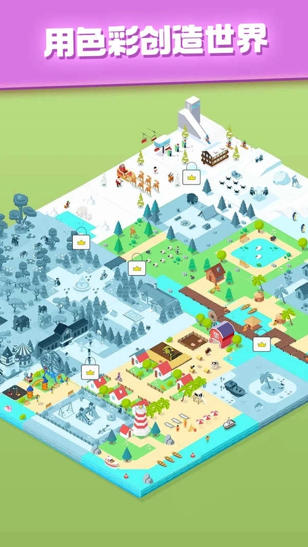 模拟我的像素世界图1