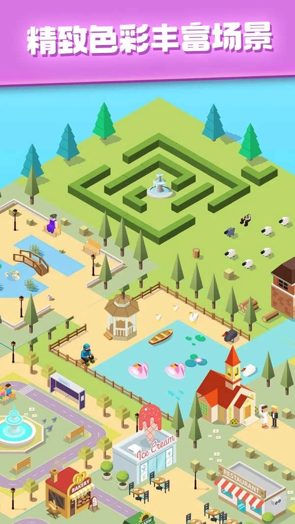 模拟我的像素世界图3