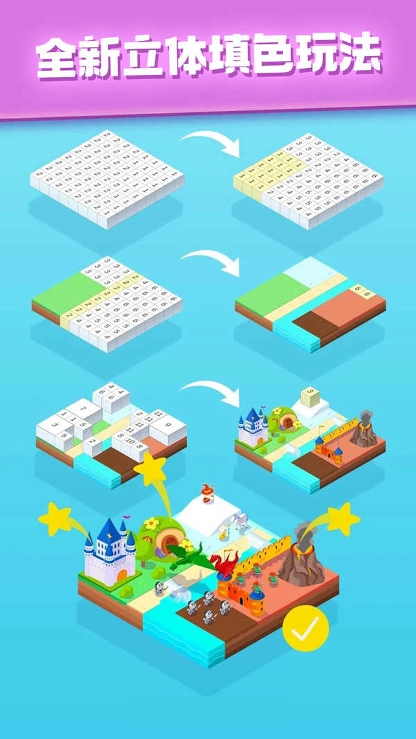 模拟我的像素世界图4