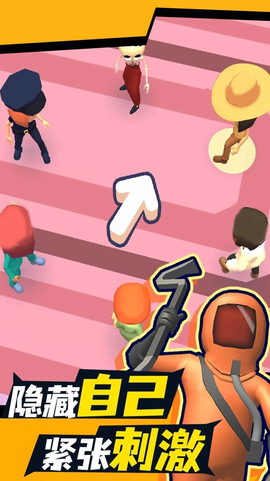 把自己藏起来图1