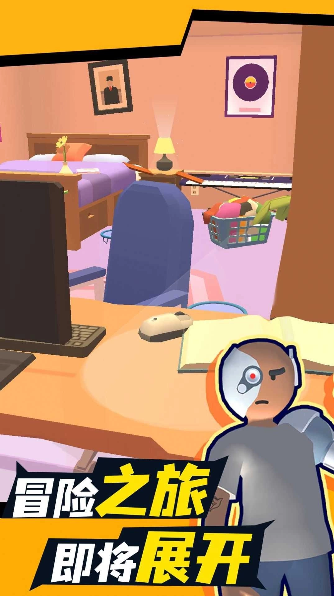 把自己藏起来图3