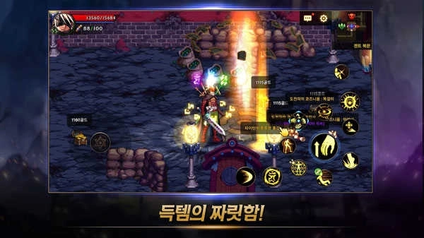 地下城与勇士60怀旧版图1