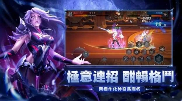 地下城之战荣耀与勇士图1