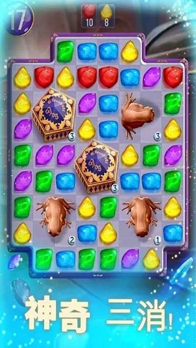 哈利波特谜与魔咒图2