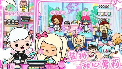 迷你小镇房屋设计图2