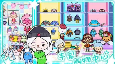 迷你小镇房屋设计图3