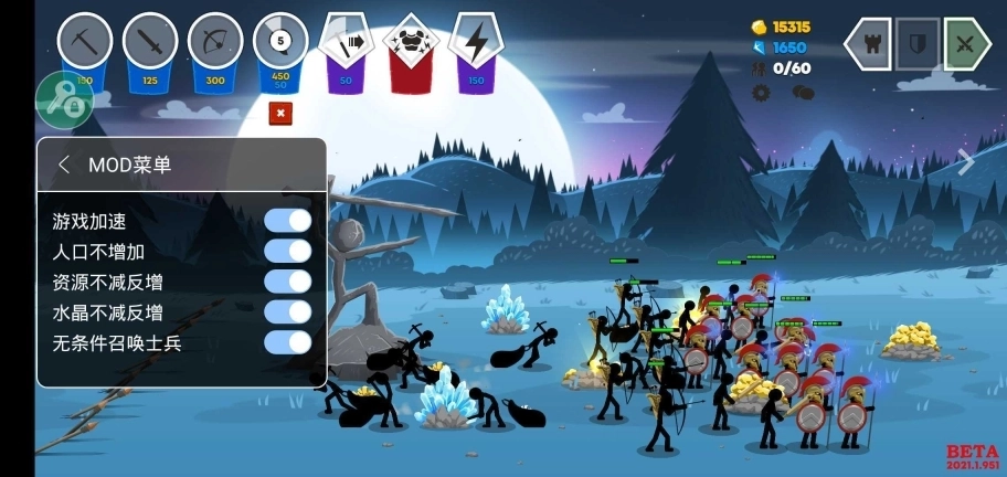 火柴人战争红色打击mod图3