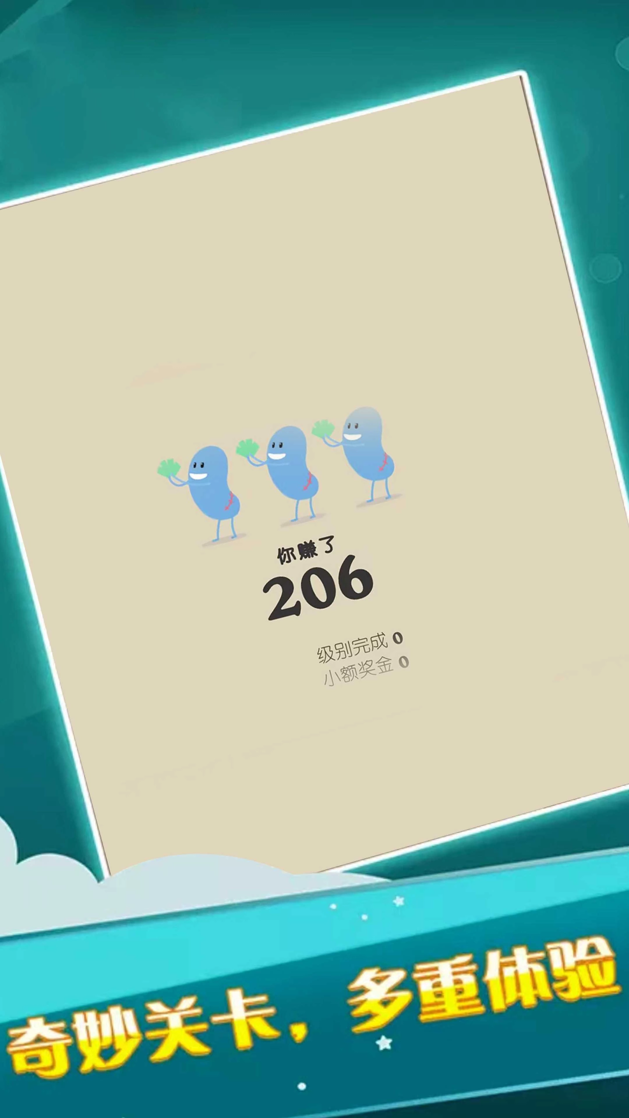 我的脑洞惊人图2