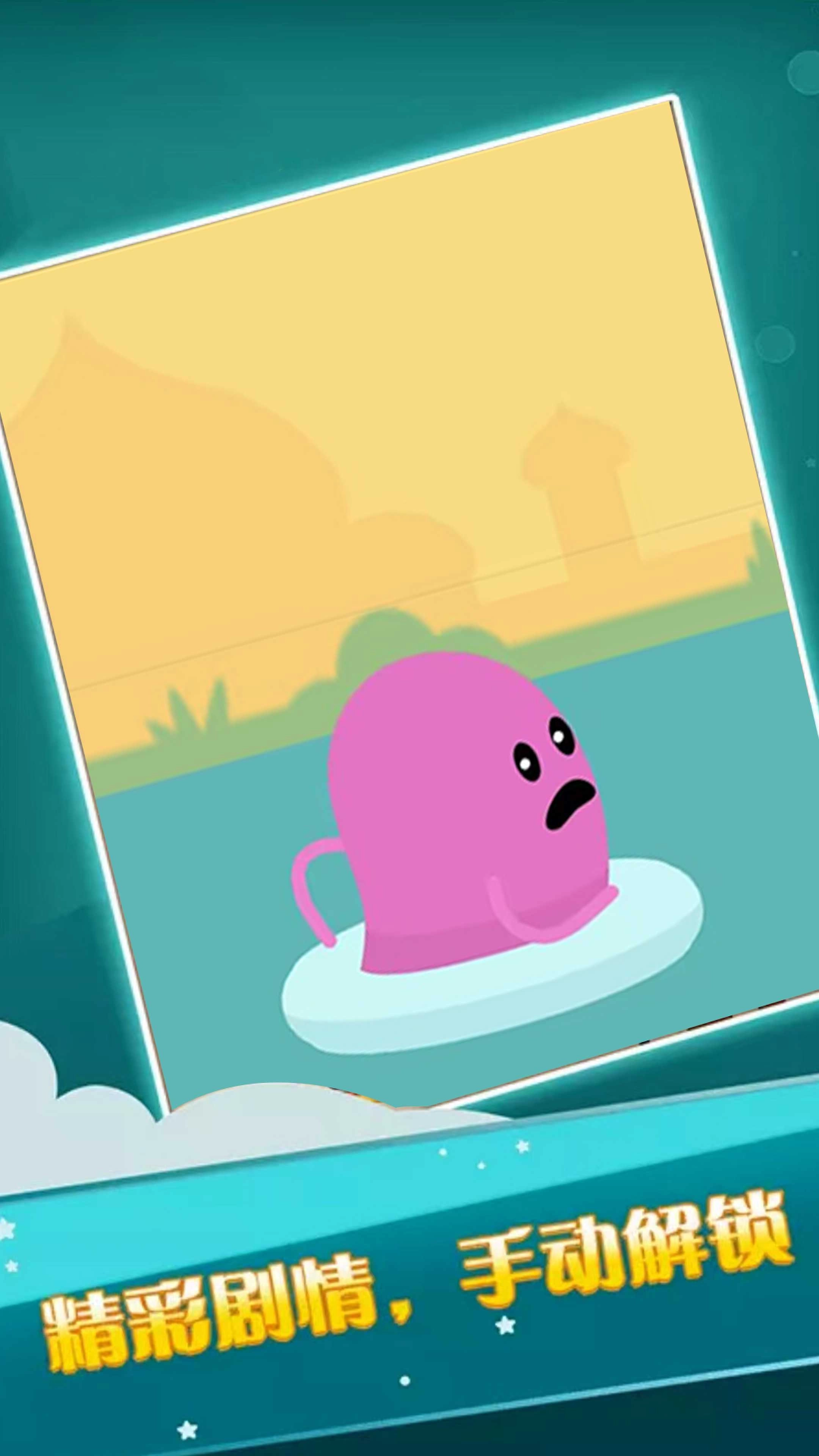 我的脑洞惊人图3