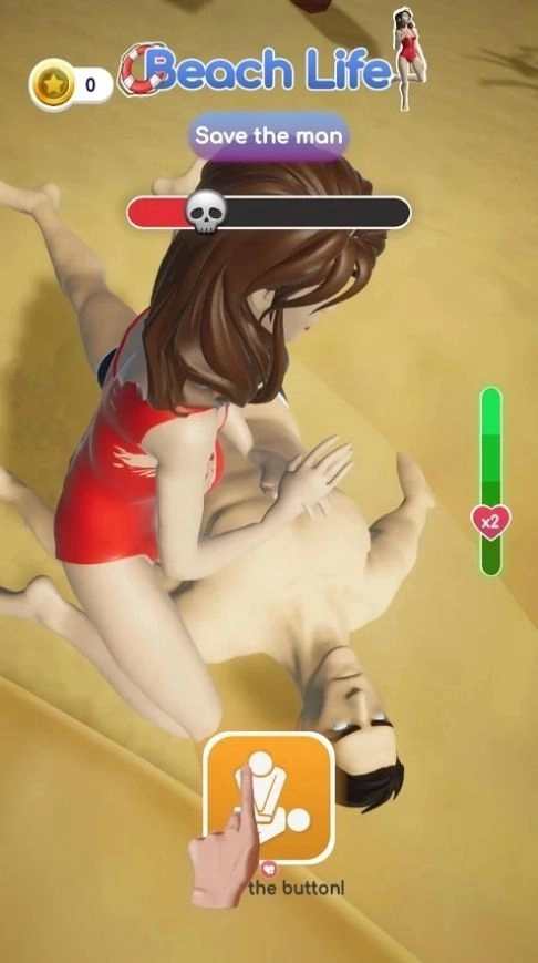 海滩生活3D图1
