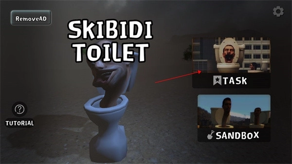 马桶人VS蜘蛛火车图1