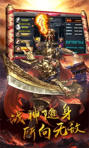 铁血骑士高爆版图3