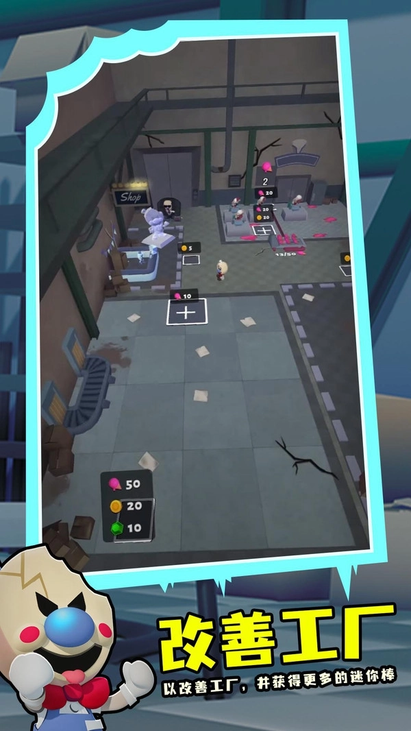 罗德的冰淇淋工厂图2