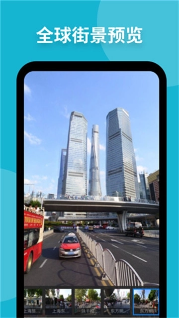 新知卫星地图图4