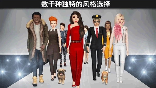 AvakinLife中文版图1