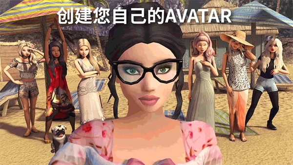 AvakinLife中文版图2