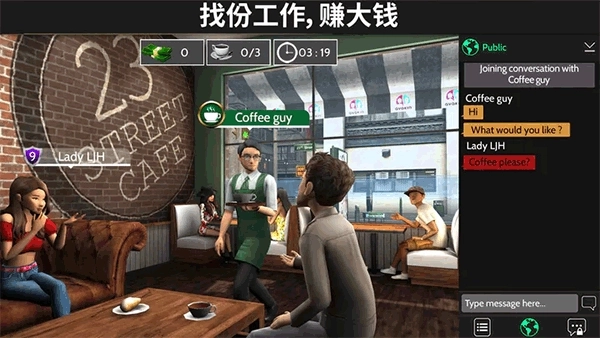AvakinLife中文版图3