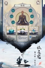 逍遥修真vivo版图1