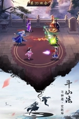 逍遥修真vivo版图3