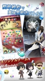 文豪迷犬怪奇谭日服图4