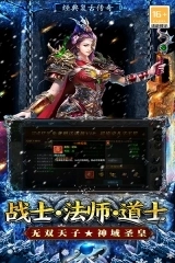 王者之剑2九游版图1