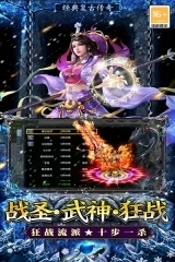 王者之剑2九游版图2