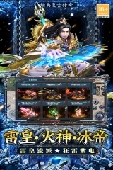 王者之剑2九游版图3