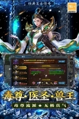 王者之剑2九游版图4