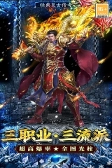 王者之剑2九游版图5