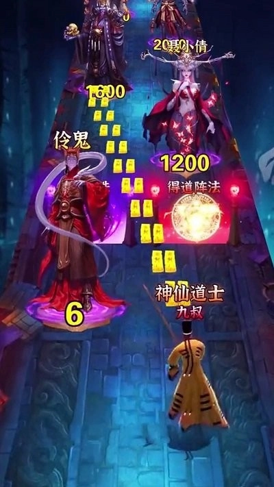 修仙启示录游戏图3