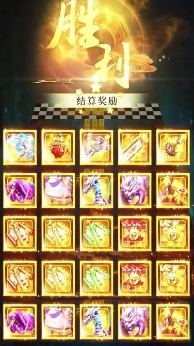 修仙启示录游戏图4