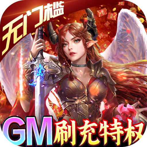魔狩戰(zhàn)紀2025