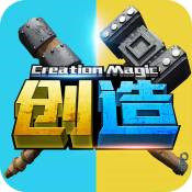 創(chuàng)造與魔法安卓版