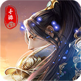 劍御九洲紅包版