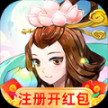 緣起寶蓮燈最新版