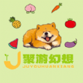 聚游幻想游戏红包版