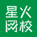星火网校手机版 v3.8.0