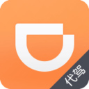 滴滴代驾最新版 v7.17.0