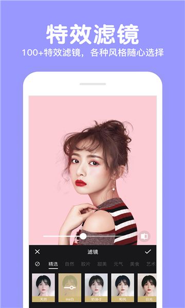 晴拍相机手机版图3