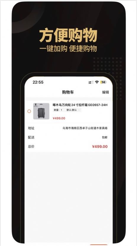 懂商家最新版图1