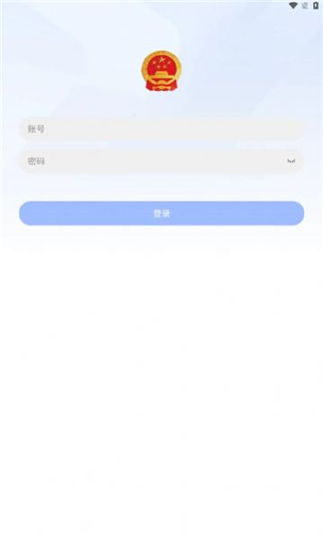 甘肅應急